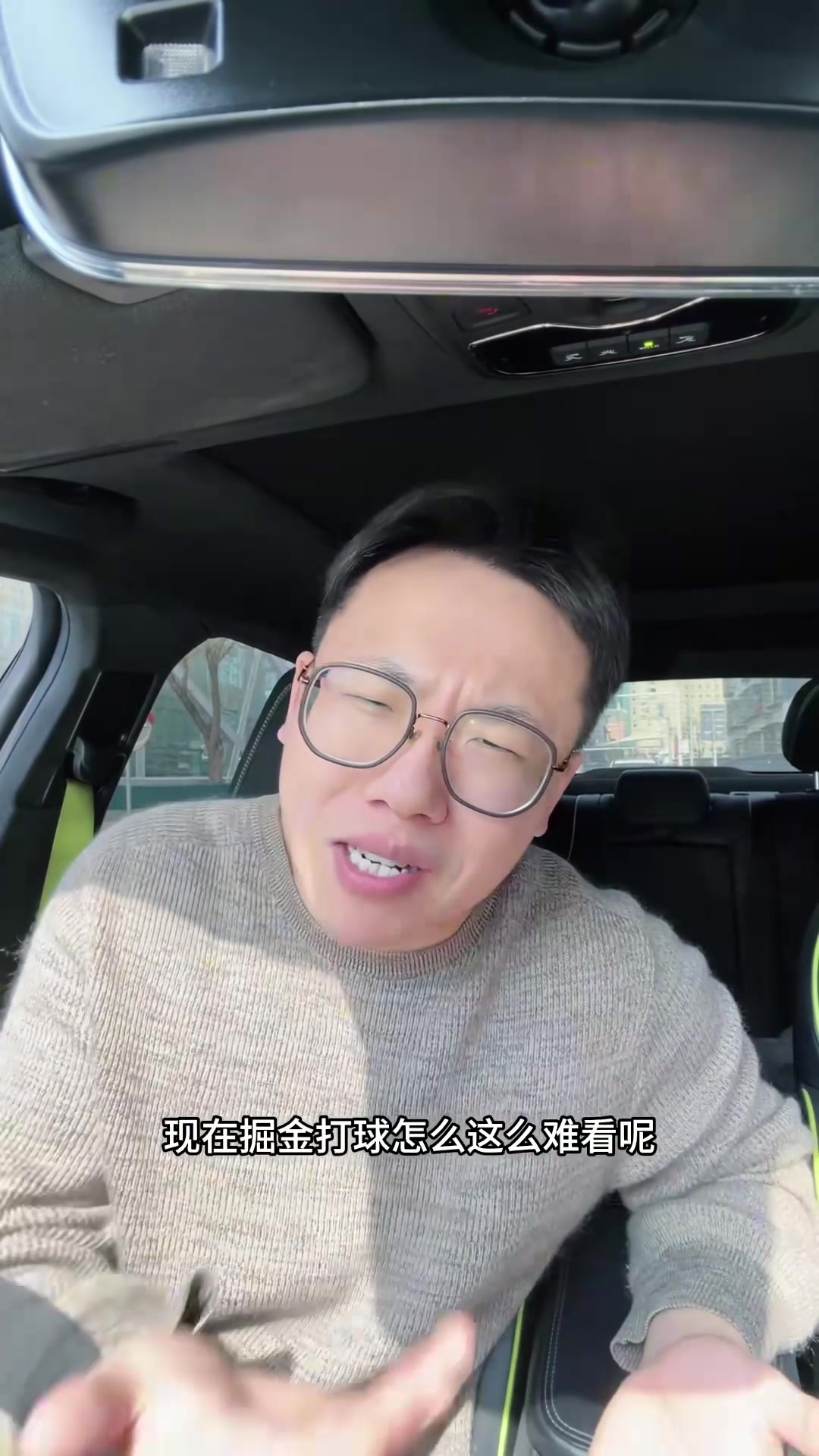 开云下载-解说：掘金最近打得真难看 约基奇进疲劳期了&amp;与瓦兰无化学反应